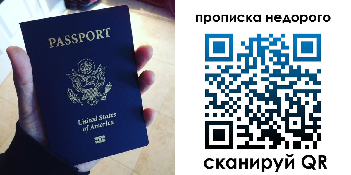 временная регистрация поиск в Димитровграде