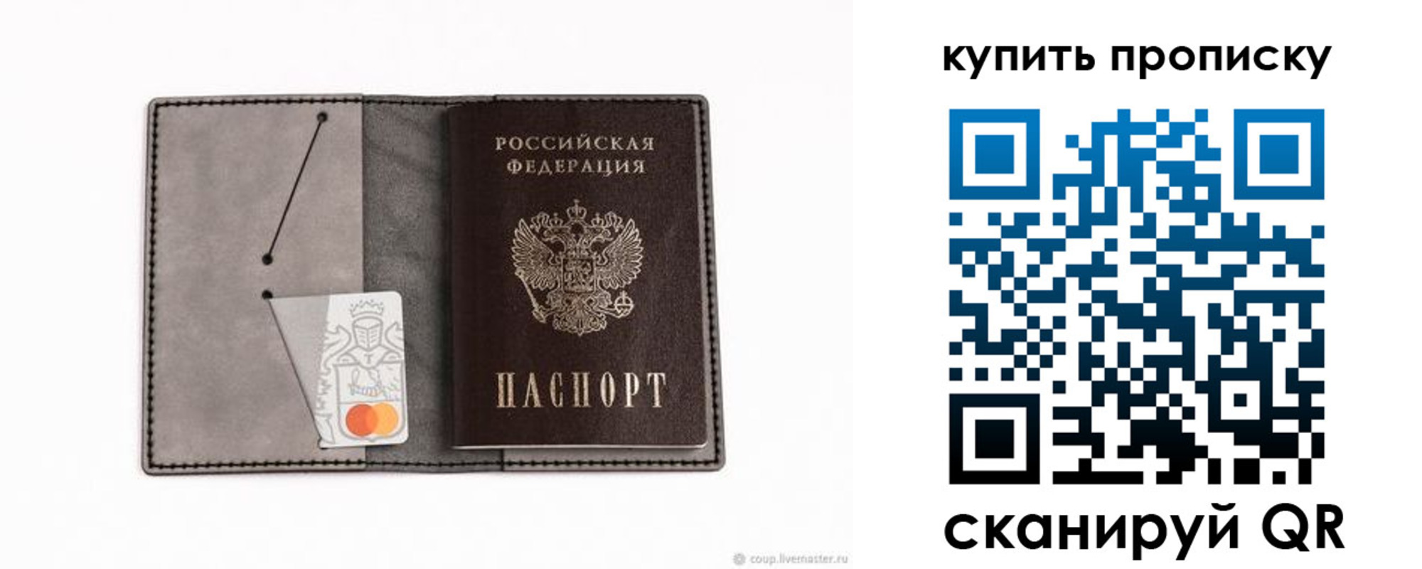 временная регистрация для всех в Димитровграде