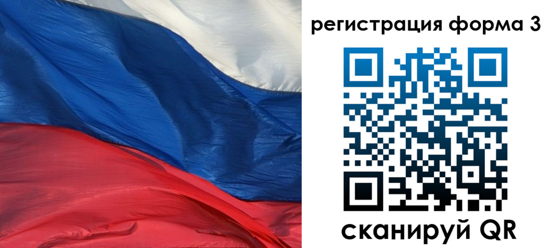 временная регистрация госуслуги в Димитровграде